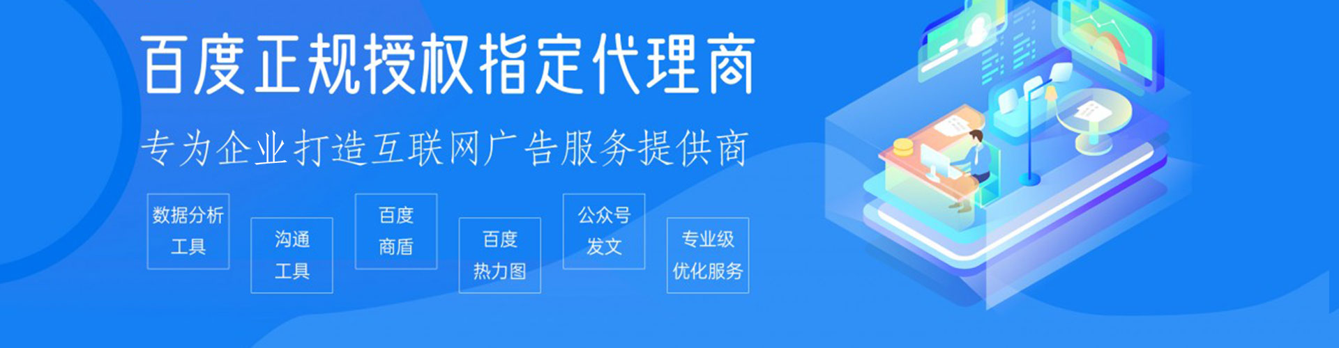 青神渠道开户返点