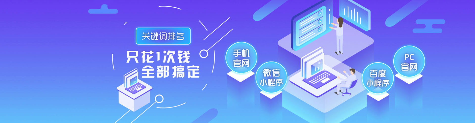 青神信息流代理